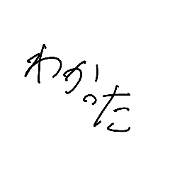 [LINEスタンプ] 断れないんです(手書き)