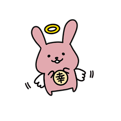 [LINEスタンプ] 幸うさぎ
