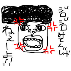 [LINEスタンプ] モジャおくん