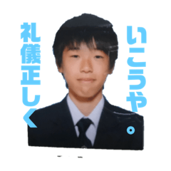[LINEスタンプ] 土屋隼斗スタンプ