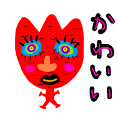 [LINEスタンプ] 変だけど可愛いスタンプ2