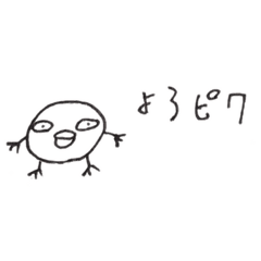 [LINEスタンプ] 雑なアニマルズ2