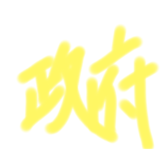 [LINEスタンプ] きいろくんです。