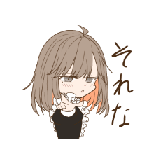 [LINEスタンプ] かわいいかもしれないメイドちゃんたち