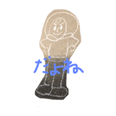 [LINEスタンプ] のんこ画伯