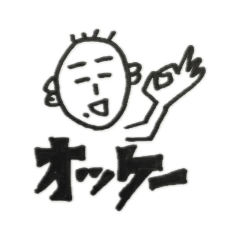 [LINEスタンプ] なんか気になるスタンプ