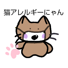 [LINEスタンプ] ちゃちゃのきもち聞いてね！