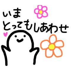 [LINEスタンプ] なごみの気持ち