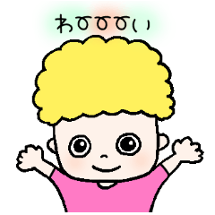 [LINEスタンプ] スウィートボーイ