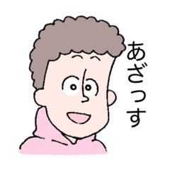 [LINEスタンプ] 後輩(コーハイ)