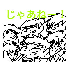 [LINEスタンプ] 面倒うな人 1