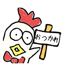 [LINEスタンプ] こっこちゃん！？