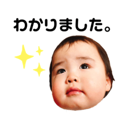 [LINEスタンプ] ちあきくんスタンプ Level 3