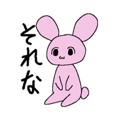 [LINEスタンプ] 表情筋が固いうさちゃん