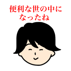 [LINEスタンプ] 貴族の男の子②