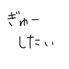 [LINEスタンプ] 結構使うすたんぷ3