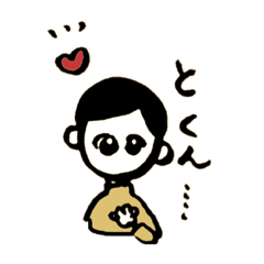 [LINEスタンプ] タートルくんの日々