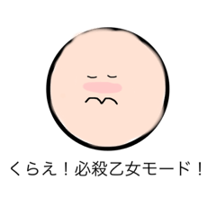 [LINEスタンプ] なんか作ってみたスタンプ2
