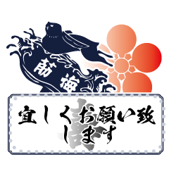 [LINEスタンプ] 兎紋と梅鉢のメッセージスタンプ