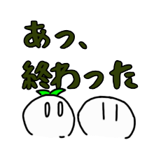 [LINEスタンプ] シロタン、ナエタンの日常用スタンプ