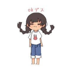 [LINEスタンプ] 三つ編みの女の子1