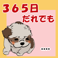 [LINEスタンプ] 【カスタム】なんでもOK！犬のスタンプの画像（メイン）