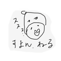 [LINEスタンプ] とにかく、ねむいいンスよ