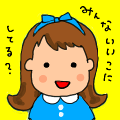 [LINEスタンプ] よいこっこくらぶ♪るるちゃんとおともだち