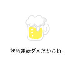 [LINEスタンプ] watayama のスタンプ第一弾です！