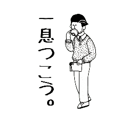 [LINEスタンプ] 同じような顔の人達