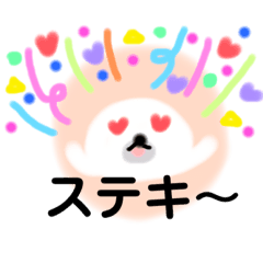[LINEスタンプ] ほんわかアザラシの見やすいあいさつ
