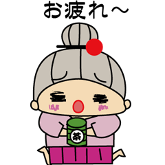 [LINEスタンプ] とめさんスタンプ