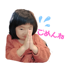 [LINEスタンプ] UTA 's sticker