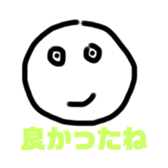 [LINEスタンプ] 意識高い系スタンプ12