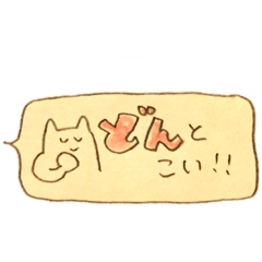 [LINEスタンプ] なんでセピア ねことねずみ編