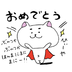 [LINEスタンプ] ねこの菊池さん～日常編～