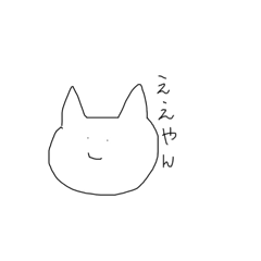 [LINEスタンプ] ソボクちゃん