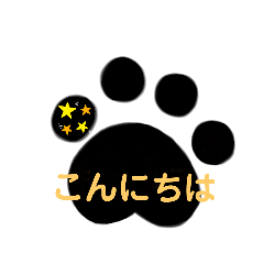 [LINEスタンプ] 足あとスタンプ