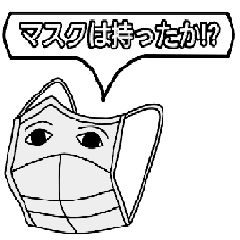 [LINEスタンプ] 注意喚起するマクス君
