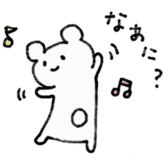 [LINEスタンプ] しろくま、ときどきミニうさぎ