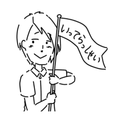 [LINEスタンプ] 闘うナース！