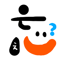 [LINEスタンプ] きもちつたえるイラスト文字