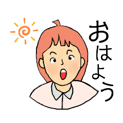 [LINEスタンプ] エプル