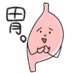 [LINEスタンプ] 胃ちゃんスタンプ