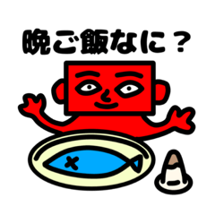 [LINEスタンプ] ユニークな人のためのスタンプ