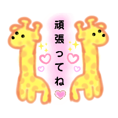 [LINEスタンプ] キ リ ン