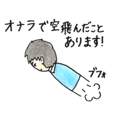 [LINEスタンプ] ウザカワスタンプ2