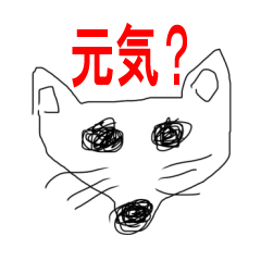 [LINEスタンプ] へんてこな生き物