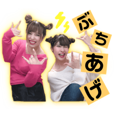 [LINEスタンプ] カラフル自由人