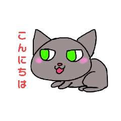 [LINEスタンプ] 左しか見れないねこ